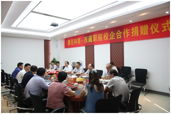 2015康尼科技-西藏職院校企合作簽約儀式圓滿(mǎn)落幕