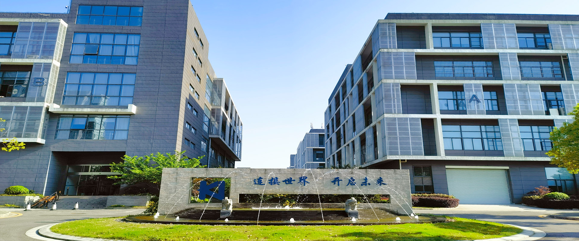 建一流企業(yè)，創(chuàng  )國際品牌