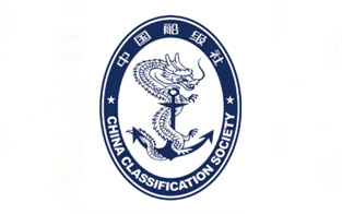 CCS型式認可證書(shū)-高壓岸電箱